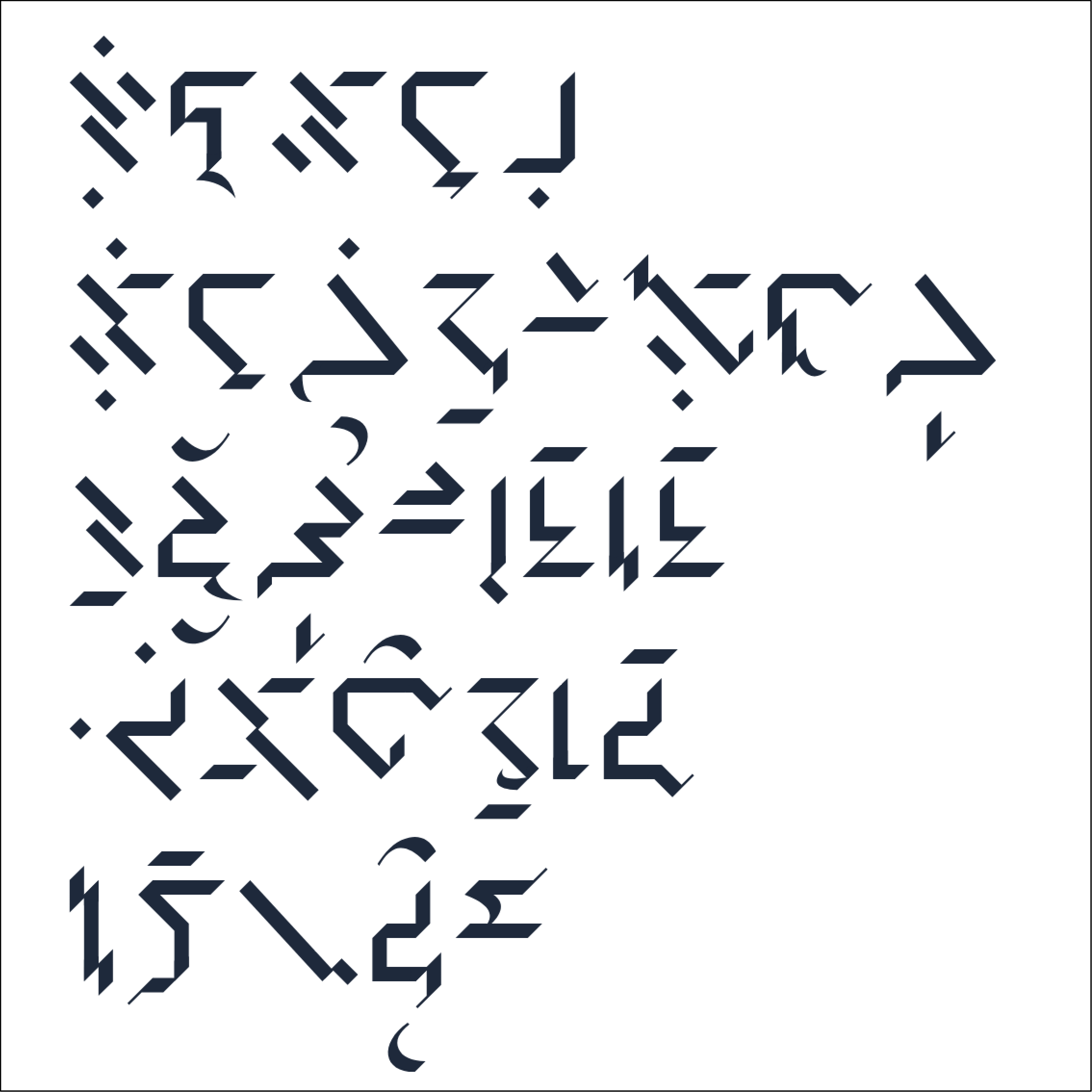 Ithkuil Translation of Portal's Still Alive
